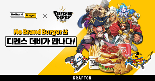 크래프톤의 독립 스튜디오 라이징윙스에서 개발한 실시간 전략 디펜스 모바일 게임 '디펜스 더비'와 신세계푸드 노브랜드 버거가 컬래버레이션을 진행한다. 크래프톤 제공